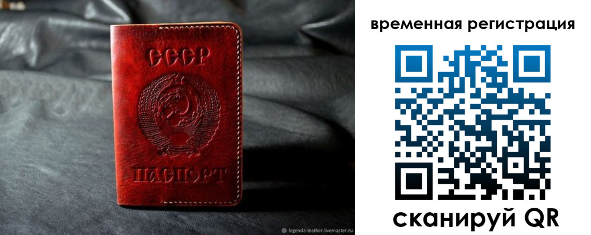 миграционный учет в Петровск-Забайкальском