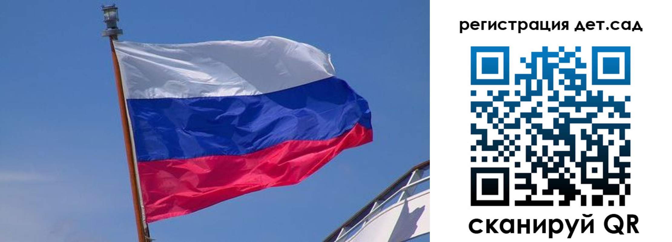 временная регистрация купить в Петровск-Забайкальском