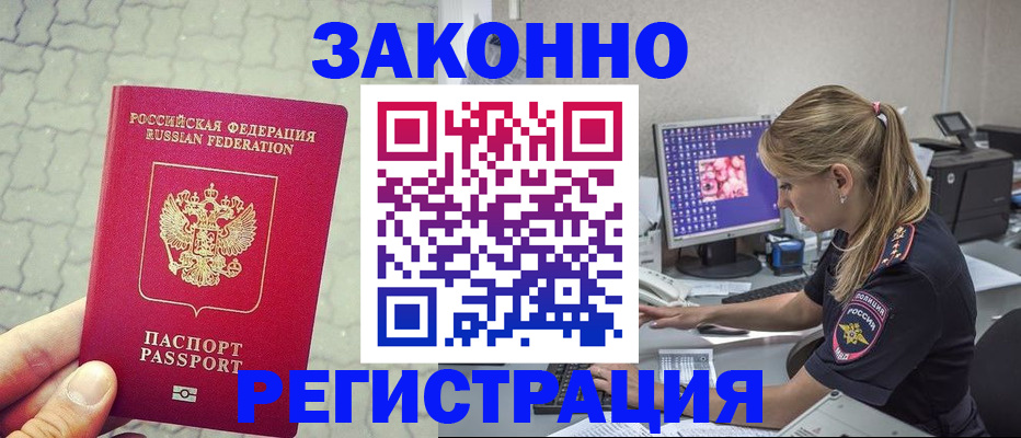 регистрация для школы в Петровск-Забайкальском