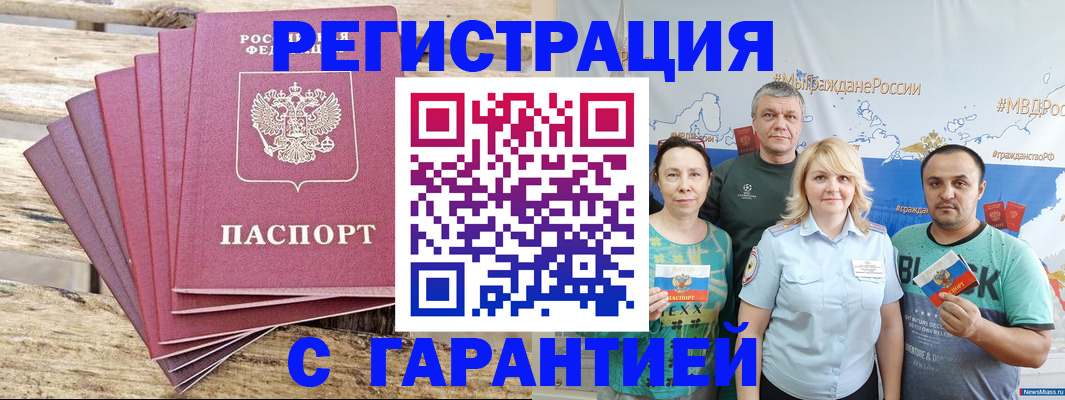 регистрация для школы в Петровск-Забайкальском